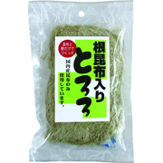 根昆布入りとろろ昆布